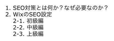 スクリーンショット 2022-01-20 9.59.49